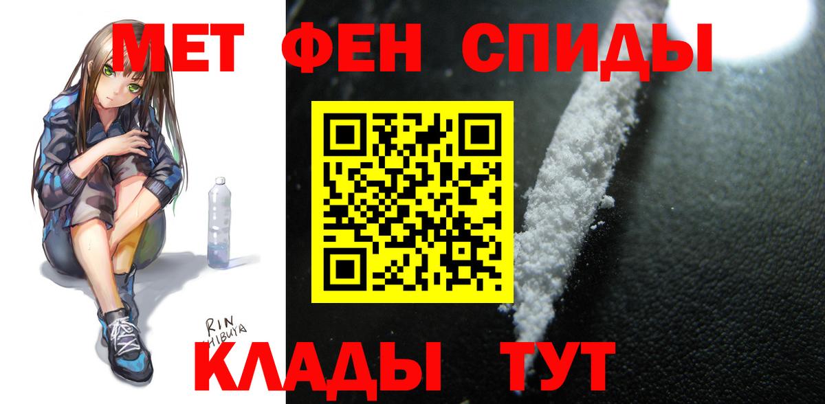 АМФЕТАМИН Розовый  Вход с VPN  Amphetamine  Барнаул  Amphetamine 