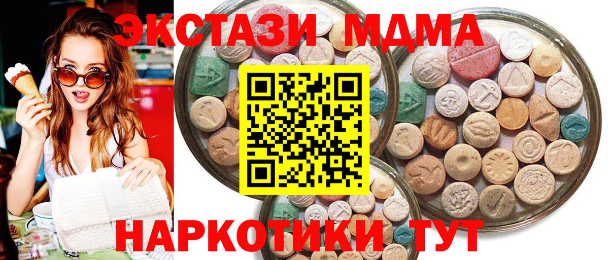 Ecstasy VHQ Барнаул