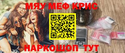 дмт Славгород