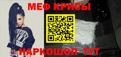 соль ск Сланцы
