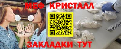 соль ск Сланцы