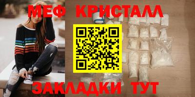 соль ск Сланцы