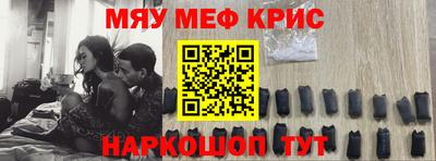 мет Славянск-на-Кубани