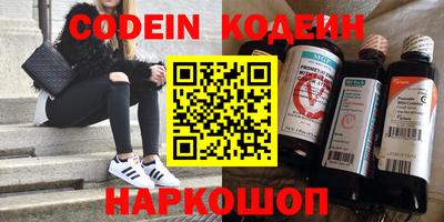 соль ск Сланцы