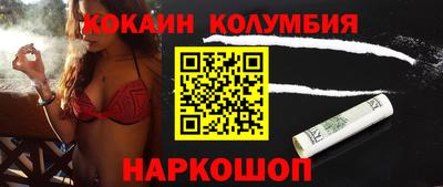 мет Славянск-на-Кубани
