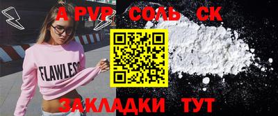 мет Славянск-на-Кубани