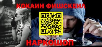 мет Славянск-на-Кубани