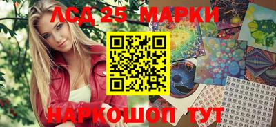 соль ск Сланцы