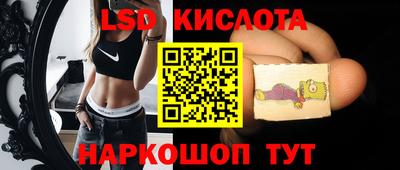 мет Славянск-на-Кубани