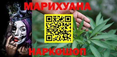 мет Славянск-на-Кубани