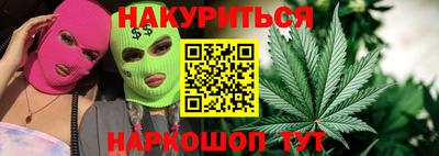 соль ск Сланцы