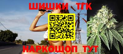 соль ск Сланцы