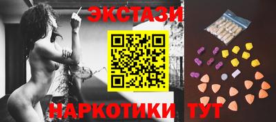 соль ск Сланцы