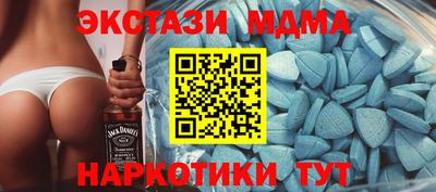 соль ск Сланцы