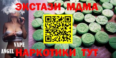 соль ск Сланцы