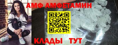 соль ск Сланцы