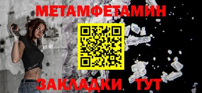 соль ск Сланцы