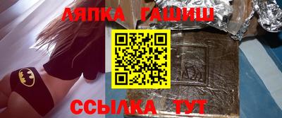 соль ск Сланцы