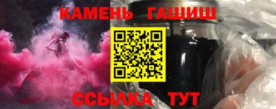 мет Славянск-на-Кубани
