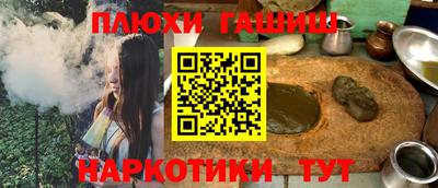 мет Славянск-на-Кубани