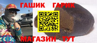 мет Славянск-на-Кубани
