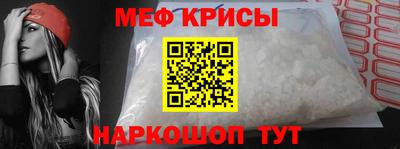 соль ск Сланцы