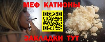 дмт Славгород