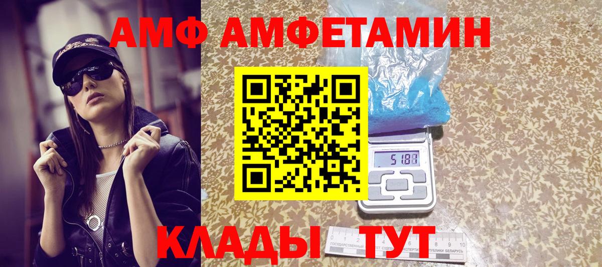 Первитин Декстрометамфетамин 99.9% Барнаул