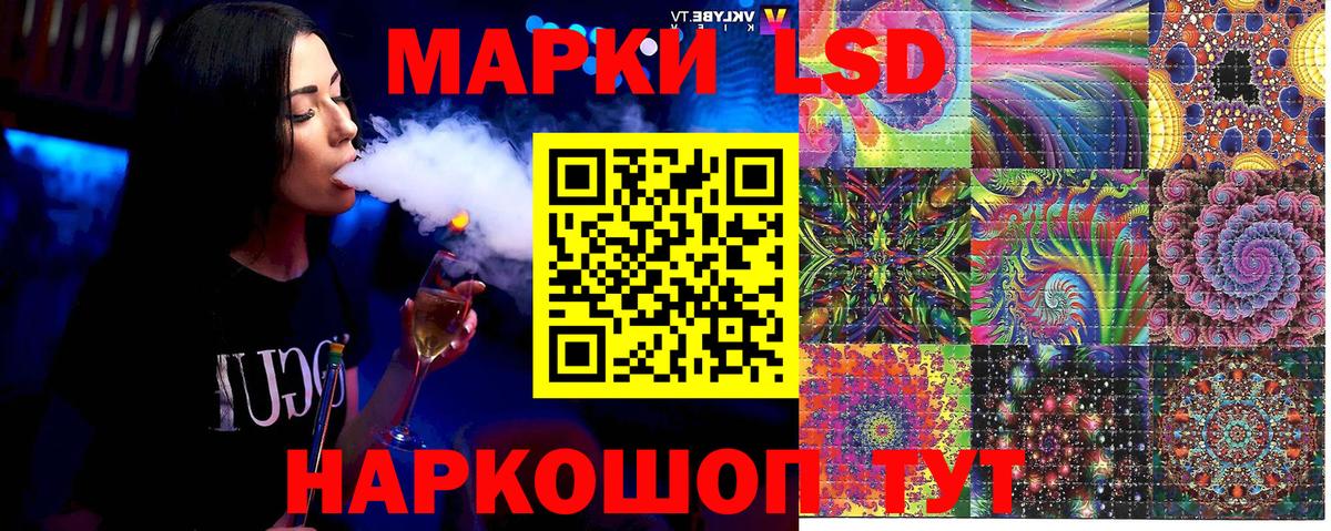 Барнаул  Наркотические марки 1500мкг  Вход с VPN 